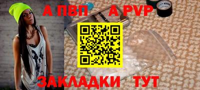 марихуана Волжский