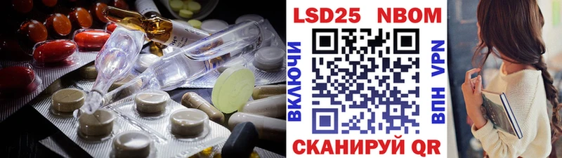 LSD-25 экстази ecstasy  где купить   Качканар 