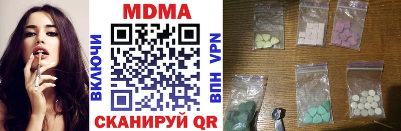 MDMA молли  Качканар 