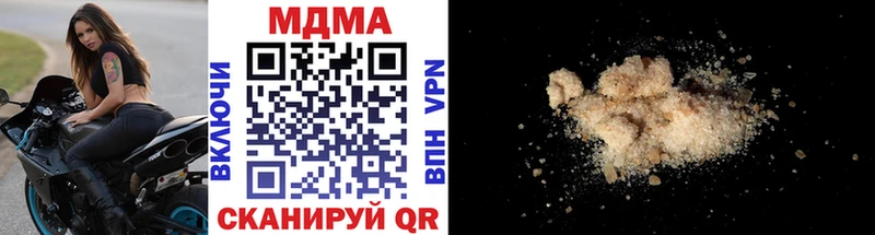 MDMA VHQ Качканар