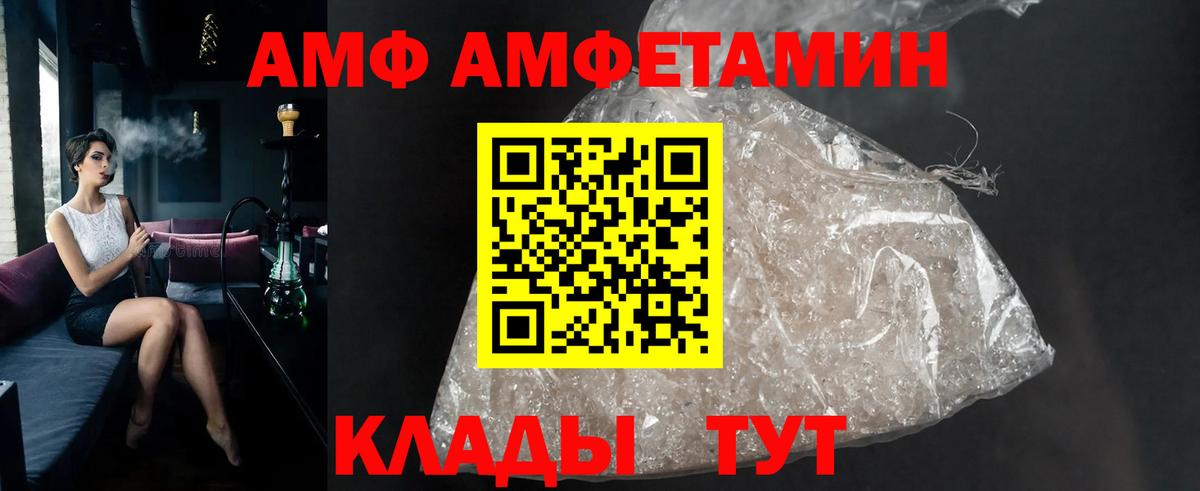 Качканар  Первитин Декстрометамфетамин 99.9%  Первитин Декстрометамфетамин 99.9%  Вход с VPN 