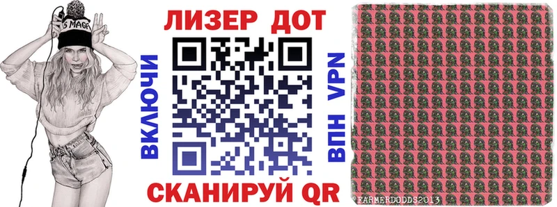 Марки N-bome 1500мкг  Качканар 
