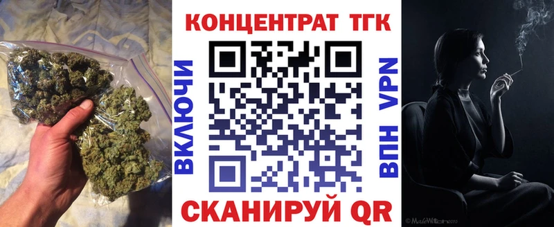 ТГК концентрат  Качканар 